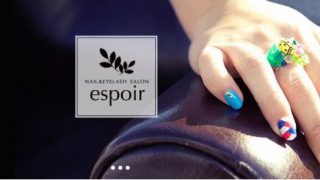 nail&eyelash espoir 【エスポアール】
