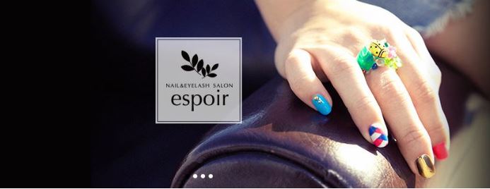 nail&eyelash espoir 【エスポアール】