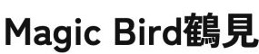 マジックバード鶴見