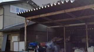 萱(かや)建設㈱