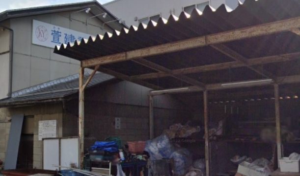 萱(かや)建設㈱