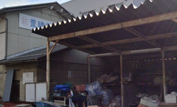 萱(かや)建設㈱