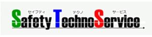 セイフティテクノサービス株式会社