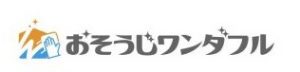 おそうじワンダフル 尼崎店