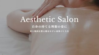 Aesthetic Salon Laessess【ラエッセス】