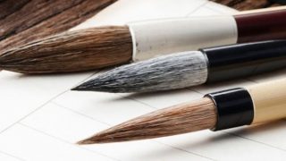 広島 習字倶楽部