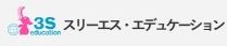 東京タイ語教室スリーエス エデュケーション