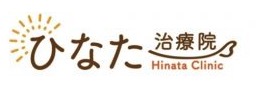ひなた治療院/整体院