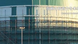 株式会社興建