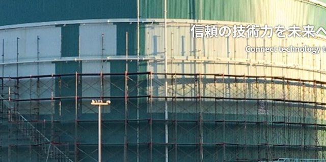 株式会社興建