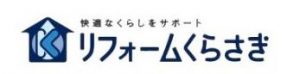 リフォーム専門店 リフォームくらさき