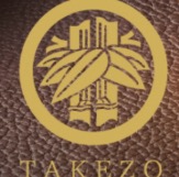 麺屋 竹蔵-TAKEZO- すすきの店