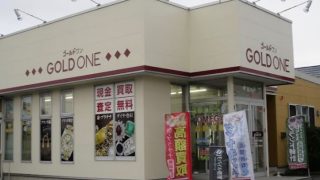 ゴールドワン鶴岡店