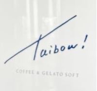 Taibow! coffee＆gelato soft