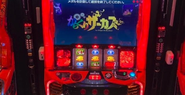 ブラックバード