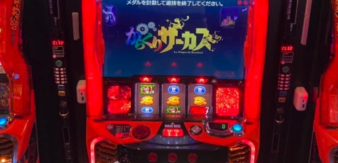 ブラックバード