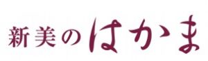 株式会社新美 北九州本店
