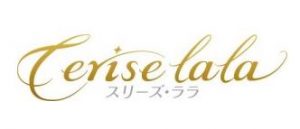 Cerise La La(スリーズララ)