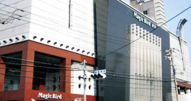 マジックバード鶴見