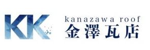 金澤瓦店