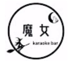 カラオケbar 魔女