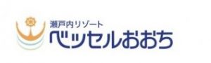 瀬戸内リゾート ベッセルおおち