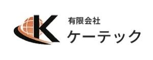 有限会社ケーテック