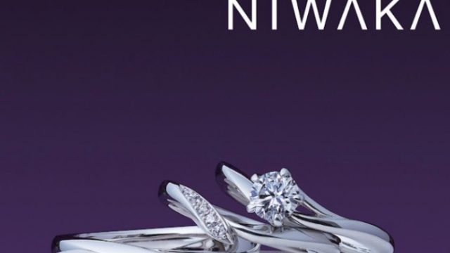 俄（ＮＩＷＡＫＡ岐阜・北尾張）１級ジュエリーコーディネーターの指輪店.ビジュトリーヨシダ