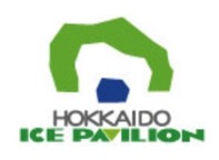 北海道アイスパビリオン
