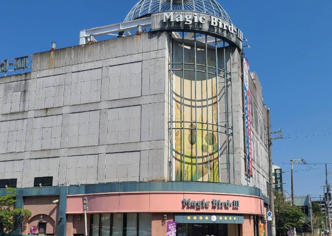 マジックバード3