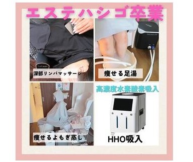 ヨサパーク レイラニ