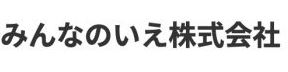 みんなのいえ株式会社