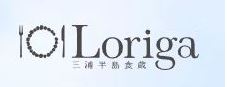 Loriga 三浦半島食蔵