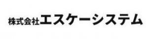 （株）エスケーシステム