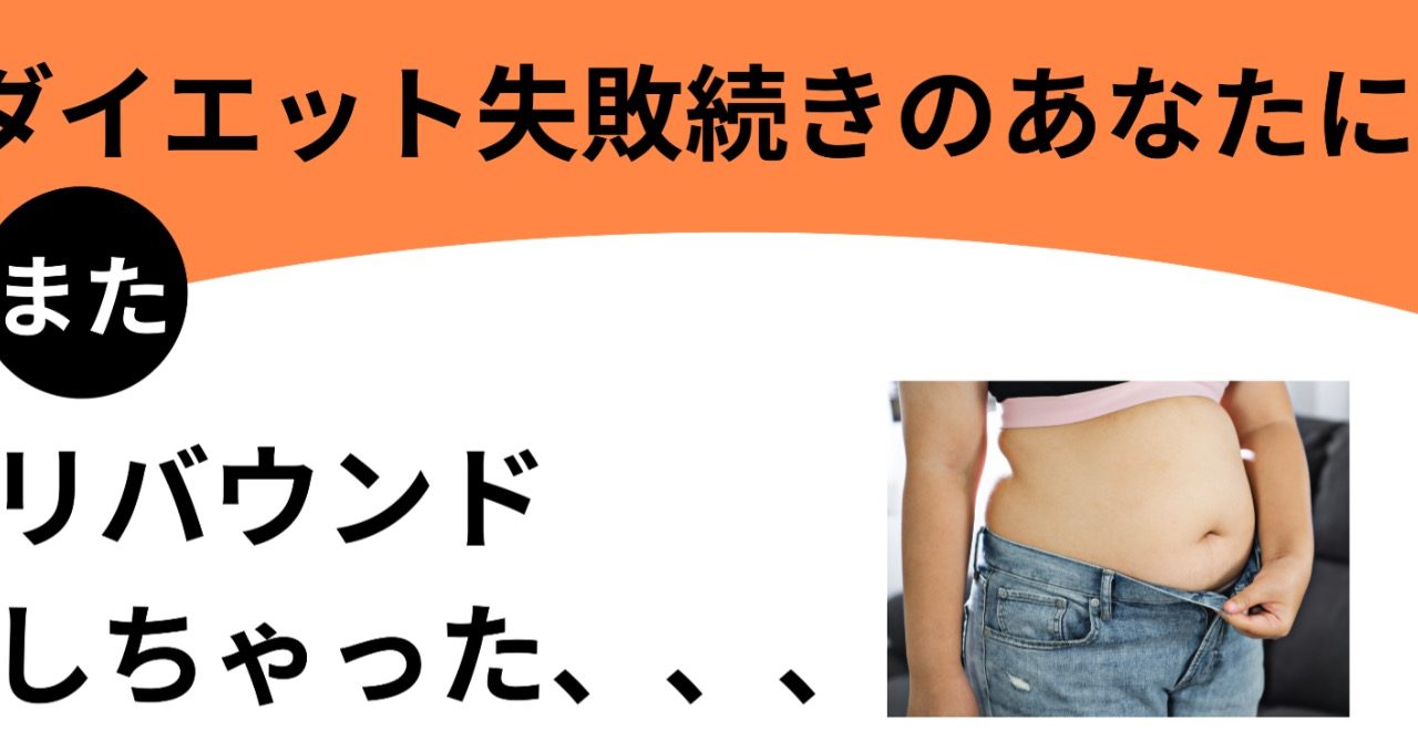 美容整体×トレーニングジム hinasaku【ヒナサク】川崎・八丁畷店