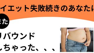 美容整体×トレーニングジム hinasaku【ヒナサク】川崎・八丁畷店