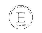 出張マッサージ リラク＆マッサージ エスポワール札幌店