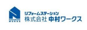 株式会社中村ワークス