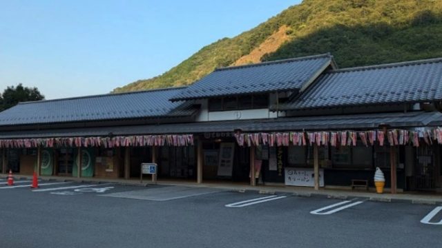 道の駅 四万十とおわ