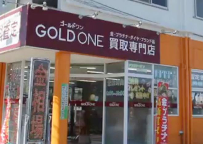 ゴールドワン山形店