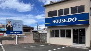 ハウスドゥ 福津 HEADS株式会社