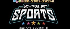 JOYPOLIS SPORTS 北九州イノベーションセンター店