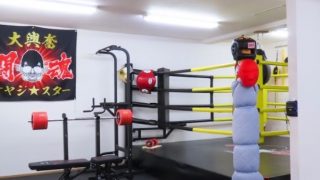 GYM大興奮 ボクシング/フィットネス ジム