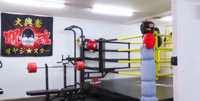 GYM大興奮 ボクシング/フィットネス ジム