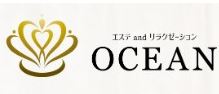 代謝UP痩身&ストレスケア OCEAN