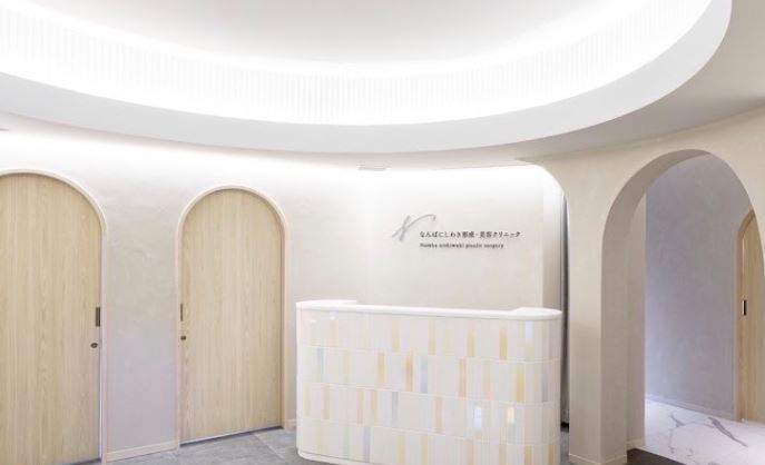 なんばにしわき形成・美容クリニック