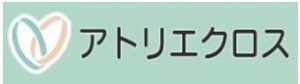 アトリエクロス