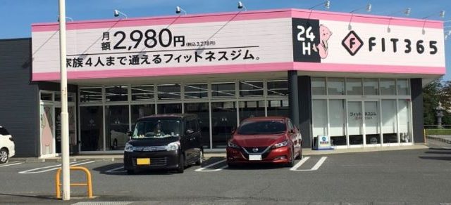 フィットネスジムFIT365 伊勢崎