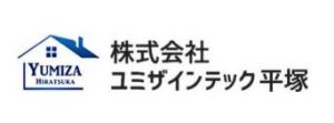 (株)ユミザインテック平塚