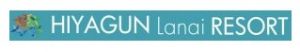 ヒヤグンラナイリゾート
